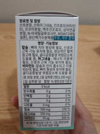 빛날Hwan님이 올린 리뷰 사진 2