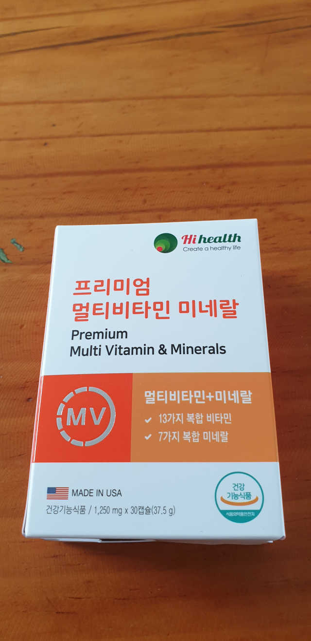 [하이헬스] 프리미엄 멀티비타민 미네랄 1개월분 리뷰 사진