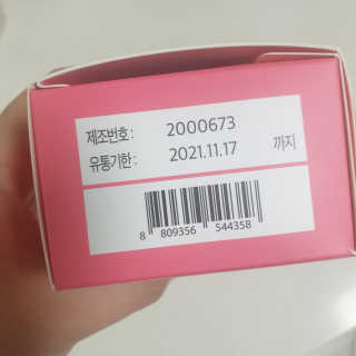 이째님이 올린 리뷰 사진 2