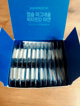 건강한약속 바른 바른 칼슘마그네슘비타민D아연 — 5점을 준 리뷰어가 2020년 5월 올린 사용 사진