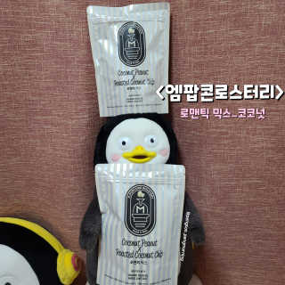 뚜까펭님이 올린 리뷰 사진 1