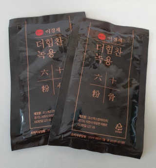 [시즌6] 이경제 더힘찬녹용 1개월분 — 5점을 준 리뷰어가 2020년 7월 올린 사용 사진