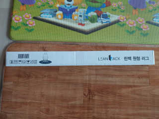 린백 LB102R 원형 러그/카페트/매트 — 5점을 준 리뷰어가 2020년 5월 올린 사용 사진