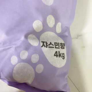 겟플렉스 켓플렉스 캣츠룸BS-1 고양이모래 4kg — 4점을 준 리뷰어가 2020년 12월 올린 사용 사진