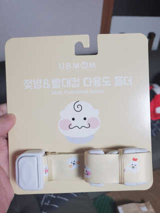 유비맘 젖병 빨대컵 다용도 홀더 1+1 _ 컬러 랜덤 발송 — 5점을 준 리뷰어가 2020년 10월 올린 사용 사진