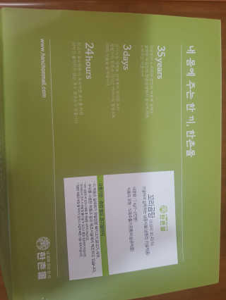 영쮸양님이 올린 리뷰 사진 3