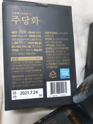 쑤닝님이 올린 리뷰 사진 3