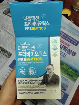 메이준뉴트리 이승남 원장의 더블액션 프리바이오틱스 — 5점을 준 리뷰어가 2020년 7월 올린 사용 사진