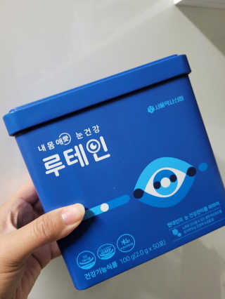 서울약사신협_내몸애눈건강루테인_2g x 50포 — 5점을 준 리뷰어가 2020년 12월 올린 사용 사진