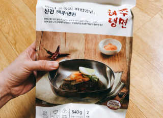 [해주냉면] 신천맛집 매운 비빔냉면 2인분 + 무절임 — 4점을 준 리뷰어가 2020년 5월 올린 사용 사진