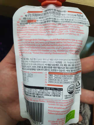 랑이마미님이 올린 리뷰 사진 3