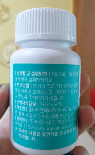 쓰리준맘님이 올린 리뷰 사진 3