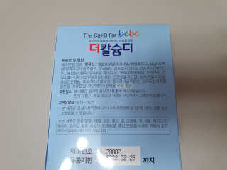 수니니님이 올린 리뷰 사진 3