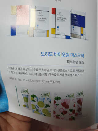 초코쏭이님이 올린 리뷰 사진 3