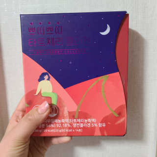 서울약사신협_쁘띠쁘띠타트체리콜라겐_20g x 14포 — 5점을 준 리뷰어가 2020년 12월 올린 사용 사진