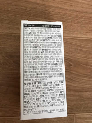 JW중외제약 마이코드 멀티비타민미네랄 포 맨 — 5점을 준 리뷰어가 2020년 9월 올린 사용 사진