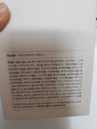 디마르3 시그니처 에스투드 프로텍터 3.2 — 5점을 준 리뷰어가 2020년 11월 올린 사용 사진