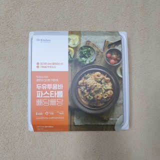 닥터키친 두유투움바파스타를 빼당빼당 — 5점을 준 리뷰어가 2020년 4월 올린 사용 사진