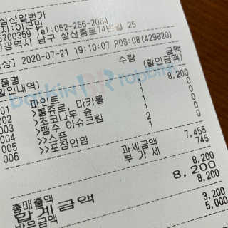 횬띠님이 올린 리뷰 사진 2