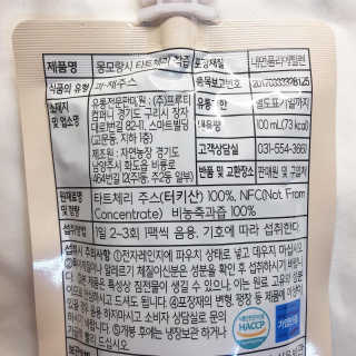 자연에온 몽모랑시 타트체리 착즙 100mL 10개입 2BOX — 5점을 준 리뷰어가 2020년 9월 올린 사용 사진