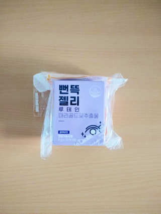 lovelyb님이 올린 리뷰 사진 2