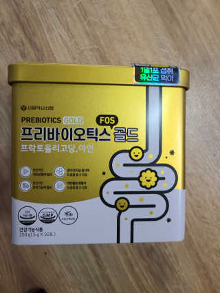 서울약사신협_프리바이오틱스골드_5g x 50포 — 5점을 준 리뷰어가 2020년 7월 올린 사용 사진