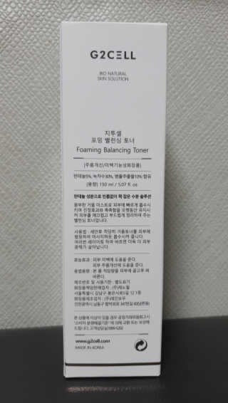 지투셀 포밍 밸런싱 토너 — 5점을 준 리뷰어가 2020년 10월 올린 사용 사진