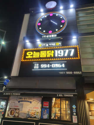 윤네오님이 올린 리뷰 사진 1