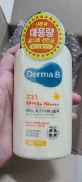더마비 에브리데이 선블록 SPF50+PA++++ — 5점을 준 리뷰어가 2020년 4월 올린 사용 사진
