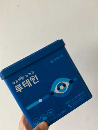 서울약사신협_내몸애눈건강루테인_2g x 50포 — 5점을 준 리뷰어가 2020년 6월 올린 사용 사진