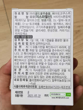 바람나무님이 올린 리뷰 사진 2