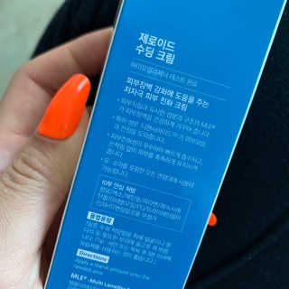 제로이드 수딩 크림 — 5점을 준 리뷰어가 2020년 10월 올린 사용 사진