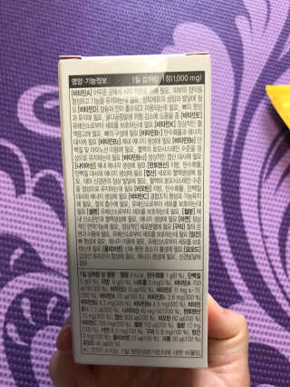 JW중외제약 마이코드 멀티비타민미네랄 포 우먼 — 5점을 준 리뷰어가 2020년 8월 올린 사용 사진