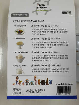 알콩마미v님이 올린 리뷰 사진 2