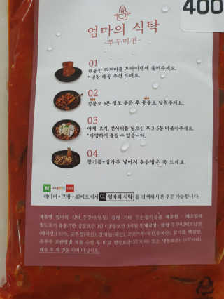쑥이님이 올린 리뷰 사진 1