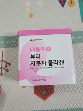 서울약사신협_내몸애뷰티저분자콜라겐_2.5g 50포 — 5점을 준 리뷰어가 2020년 5월 올린 사용 사진