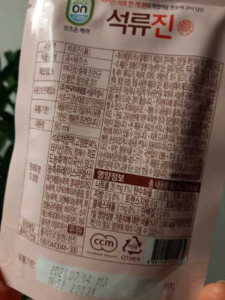 딸맘👧님이 올린 리뷰 사진 2