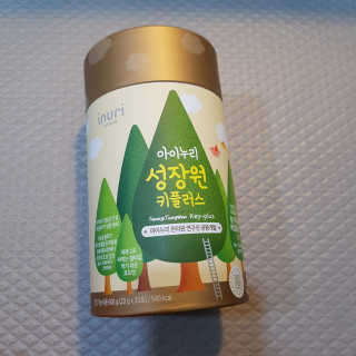 하다라규님이 올린 리뷰 사진 2