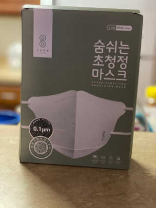 SOOMLAB Mask- Hyper Purifying Breathing Mask — 4점을 준 리뷰어가 2020년 10월 올린 사용 사진