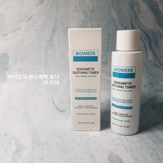 바이오믹 센시메틱 수딩 토너 — 5점을 준 리뷰어가 2020년 7월 올린 사용 사진