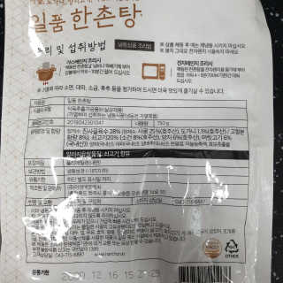 뽀기님이 올린 리뷰 사진 2