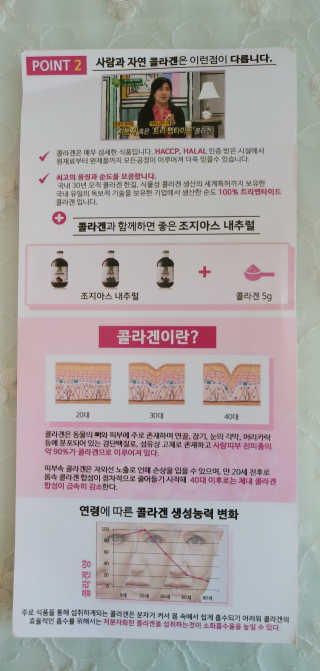조지아스내추럴 조지아스 내추럴 비트루트주스 1,000ml NFC — 5점을 준 리뷰어가 2020년 5월 올린 사용 사진