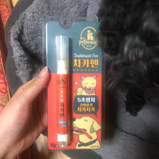 더펫원츠 [5초양치] 멍.치카펜 or 냥.치카펜 or 치카오일펜 — 4점을 준 리뷰어가 2020년 5월 올린 사용 사진