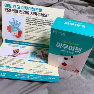 펫시랩 반려견용 액상 프리바이오틱스 아쿠아펫 — 3점을 준 리뷰어가 2020년 12월 올린 사용 사진