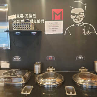 수마담님이 올린 리뷰 사진 4