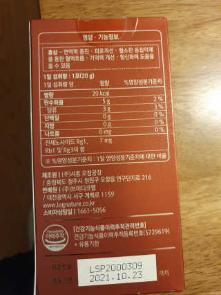 데이지맘님이 올린 리뷰 사진 2