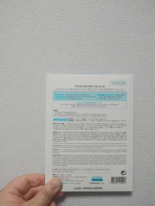 바이오믹 BIOMEEK SENSIMETIC SOOTHING MASK.S — 4점을 준 리뷰어가 2020년 6월 올린 사용 사진