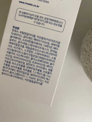 colorsophy님이 올린 리뷰 사진 2