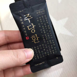 Zoe님이 올린 리뷰 사진 3