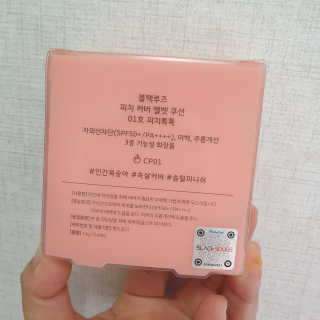 [블랙루즈] 피치 커버 벨벳 쿠션 2종 중 택1 — 5점을 준 리뷰어가 2020년 12월 올린 사용 사진